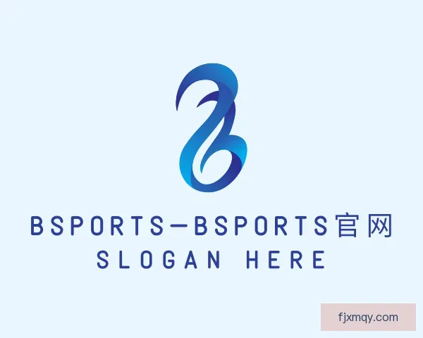 介绍bsports必一·运动